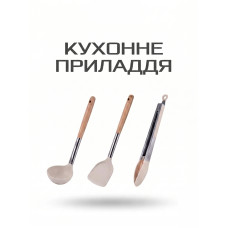 Набір кухонного посуду, 12 предметів з кришками та мантоваркою для всіх типів плит