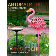 Вуличний садовий світильник на сонячній батареї - Фламінго