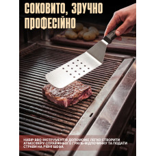 Набор инструментов для барбекю 37 предметов с сумкой для хранения