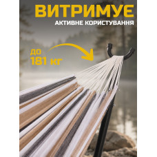 Стойка для гамака + Двухместный гамак 238×160 см