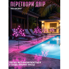 Вуличний садовий світильник на сонячній батареї «Сакура»