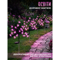 Вуличний садовий світильник на сонячній батареї «Сакура»