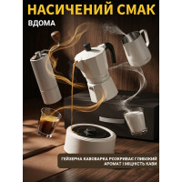 Великий подарунковий набір для приготування кави (гейзерна кавоварка, кавомолка, спінювач)