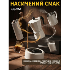 Великий подарунковий набір для приготування кави (гейзерна кавоварка, кавомолка, спінювач)