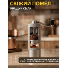 Великий подарунковий набір для приготування кави (гейзерна кавоварка, кавомолка, спінювач)