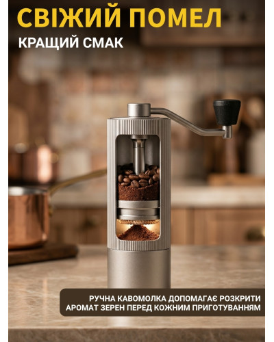 Великий подарунковий набір для приготування кави (гейзерна кавоварка, кавомолка, спінювач)