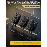 Набір сигналізаторів клювання 3шт з кейсом та свінгерами
