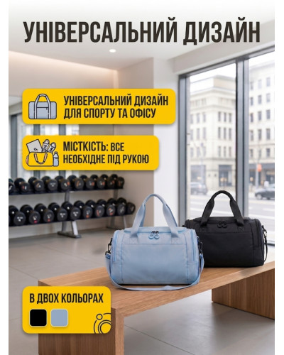 Легка спортивна сумка через плече 32 × 18 см блакитний