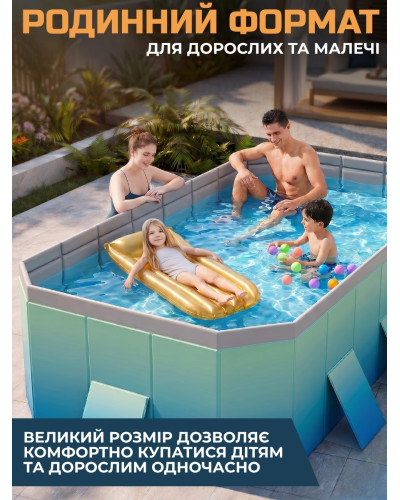 Сімейний складаний басейн 406×230×55 см