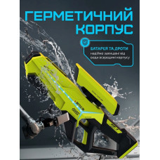 Водяной бластер с автоматической подачей воды с аккумулятором до 13м дальность