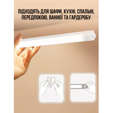 Набір LED-світильників з датчиком руху, 3 шт