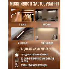Набір LED-світильників з датчиком руху, 3 шт