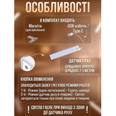 Набір LED-світильників з датчиком руху, 3 шт