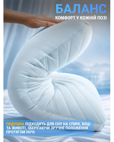 Охолоджуюча ортопедична 3D-подушка для сну 48×74 см