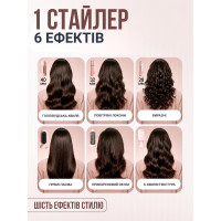 Автоматична плойка - мультистайлер 6в1 для локонів, хвиль та випрямлення волосся