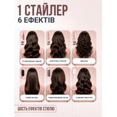 Автоматична плойка - мультистайлер 6в1 для локонів, хвиль та випрямлення волосся