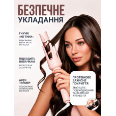 Автоматична плойка - мультистайлер 6в1 для локонів, хвиль та випрямлення волосся