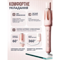 Автоматична плойка - мультистайлер 6в1 для локонів, хвиль та випрямлення волосся