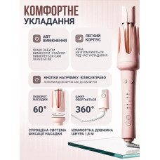 Автоматична плойка - мультистайлер 6в1 для локонів, хвиль та випрямлення волосся
