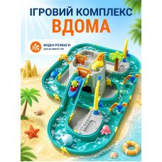 Детский водный игровой комплекс 2в1