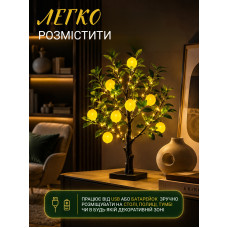 Декоративний LED-світильник «Лимонне дерево» 60 см, нічник 