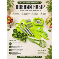 Набор кухонных инструментов для фруктов 30в1, ножи для фигурной нарезки фруктов