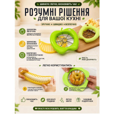 Набір кухонних інструментів для фруктів 30в1, ножі для фігурної нарізки фруків