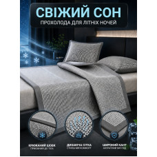 Літній охолоджуючий наматрацник 3в1 150 × 200 см з наволочками (4583-4621)