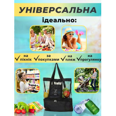 Сумка-холодильник для пікніка 2в1