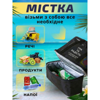 Сумка-холодильник для пікніка 2в1