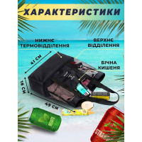 Сумка-холодильник для пікніка 2в1