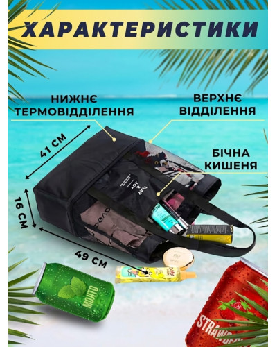 Сумка-холодильник для пікніка 2в1