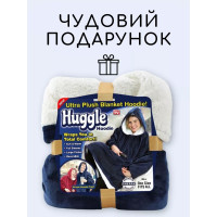 Плед с капюшоном - Huggle Hoodie (синий) (467-1021)
