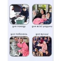 Плед с капюшоном - Huggle Hoodie (розовый) (467-1098)