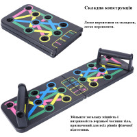 Дошка з упорами для віджимання Push Up Board 14 в 1 універсальна, переносний портативний тренажер платформа для м'язів рук грудних спини біцепса трицепса зі зручними ручками