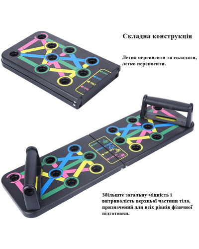 Дошка з упорами для віджимання Push Up Board 14 в 1 універсальна, переносний портативний тренажер платформа для м'язів рук грудних спини біцепса трицепса зі зручними ручками Дошка з упорами для віджимання Push Up Board 14 в 1 універсальна, переносний портативний тренажер платформа для м'язів рук грудних спини біцепса трицепса зі зручними ручками