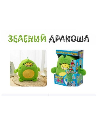 Детский плед с капюшоном и рукавами Huggle Pets Hoodie (зеленый) Детский плед с капюшоном и рукавами Huggle Pets Hoodie (зеленый)