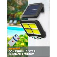 Уличный фонарь на солнечной батарее с пультом - BK-128-4COB