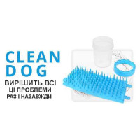 Лапомийка - Clean Dog