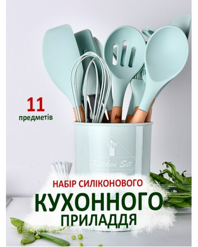 Набор кухонных принадлежностей 12 пр. (дерево+силикон) - Cooking Easy