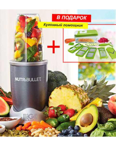 Кухонный комбайн - Nutribullet + овощерезка Найсер Дайсер