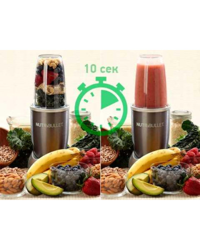 Кухонный комбайн - Nutribullet