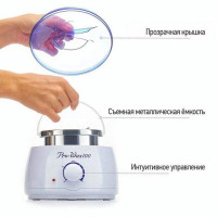 Воскоплав баночный - ProWax 100+2 подарка