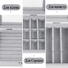Шкатулка для ювелирных изделий