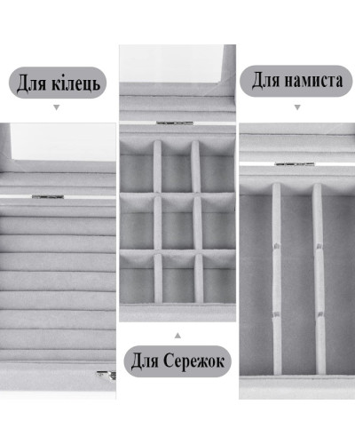Шкатулка для ювелирных изделий