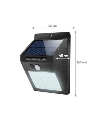 Ультраяркий светильник с датчиком движения - Smart Light