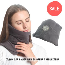 Ортопедический шарф-подушка - Travel Pillow