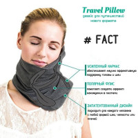 Ортопедический шарф-подушка - Travel Pillow