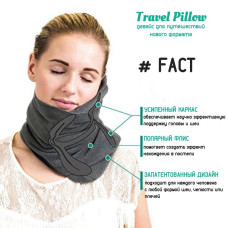 Ортопедический шарф-подушка - Travel Pillow