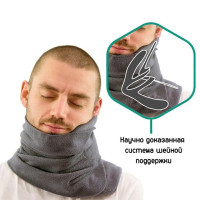 Ортопедический шарф-подушка - Travel Pillow